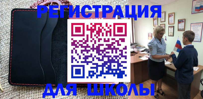 пропишу в квартире в Холмске